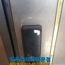 봉화열쇠 - 봉화군 봉화로 1184 | 봉화열쇠