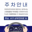 김동훈한의원 이미지