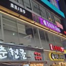 발리노래타운 - 횡성군 둔방로14번길 9 | 발리노래타운