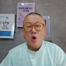 [조루증 비뇨기과] 너무 강력해서 부인을 정신 못차리게 만드는 이런 초강력 조루증 치료법이! 이미지