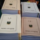 정교실력수학학원 이미지