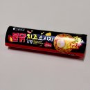 마로소시지 이미지