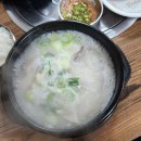 신갈로68번길 이미지