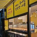 [울산 매곡 도넛 맛집 / 울산 북구 매곡동 도넛포장전문] 도넛이 정말로 맛있는 매곡에 있는 도너킹을...