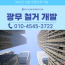 농업기술센터 화장실 이미지