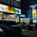 화합로L 이미지