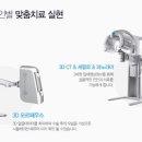 서울메디의원 이미지