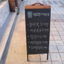 미소찬데일리