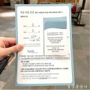 GS25경포라카이점 네이버블로그
