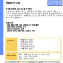 [쿤달리니 명상], [나타라지 명상], [위빠사나 명상], [나다브라마 명상] 회원모집합니다. 이미지