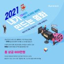 바른손