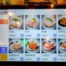 고기굽는방앗간 이수역점 이미지