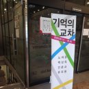 주안미술관 이미지