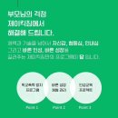 구곡초등학교 | [원주어린이운동] 남원주초·구곡초 근처 체육관 제이킥짐! 성장기 아이들을 위한 운동과 예절교육까지