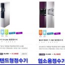 청호나이스정수기 네이버블로그
