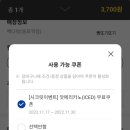 빽다방동묘역점