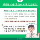 명지성모안과의원 네이버블로그