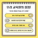 이레요양보호사교육원 이미지