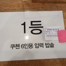 아쿠아워시안성금산점 이미지