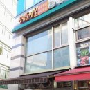 신림동명물순대