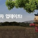 밀밭농장