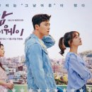 마이웨이 이미지