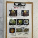 미가면옥 이미지