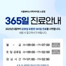 서울N비뇨의학과의원 이미지