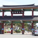 전라우수영