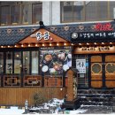 수원역 새마을금고 앞 이미지