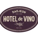 호텔드비노 이미지