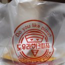 도우라이크피자 고잔본오점 배달특급 할인많이 받고 먹기♡