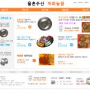 대구자라양식장