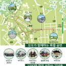 ‘이화, 함께 걷다’ 이미지