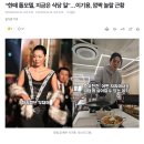 “한때 톱모델, 지금은 식당 일”…이기용, 깜짝 놀랄 근황 이미지