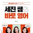 세진출판