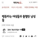 남성 Daum카페