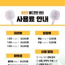 어텐션배드민턴센터