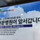 다인이비인후과병원 이미지