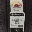콘티넨탈 타이어 경기총판 이미지