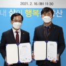 무선경로당 이미지