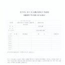 한결산업 이미지