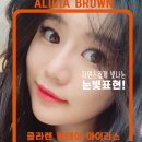 아이리스 안경원 이미지