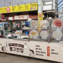 뽕구전집