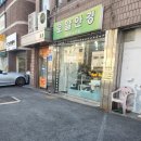 로얄안경원 | 송파구안경 현존하는 가장 저렴한 안경원 로얄안경원 내돈내산 솔직후기