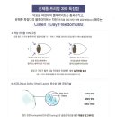 빅마트안경 네이버블로그