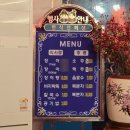 거북선숯불풍천장어 이미지