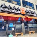 옛우동 | 경양감성 탕정역 맛집 돈까스정식 등심까스김치우동 후기