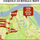 중앙보훈병원역 이미지