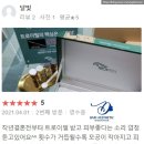 다인에스테틱